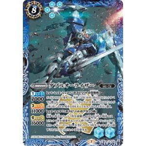 BANDAI（バンダイ） バトルスピリッツ CB13-073 プトレマイオス2