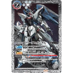 BANDAI（バンダイ） バトルスピリッツ P24-09 締騎皇イグドラシル