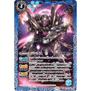 BANDAI（バンダイ） バトルスピリッツ CB29-XX01 ELSクアンタ XX