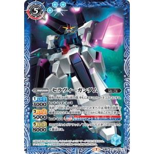 BANDAI（バンダイ） バトルスピリッツ CB29-XX01 ELSクアンタ XX