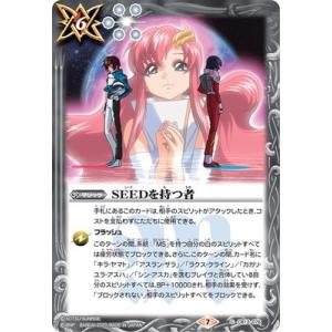 ☆バトスピ 魔羯大鎌シュタインスライサー　3枚☆ BANDAI（バンダイ） バトルスピリッツ BS52-CP03 魔羯大鎌シュタイン