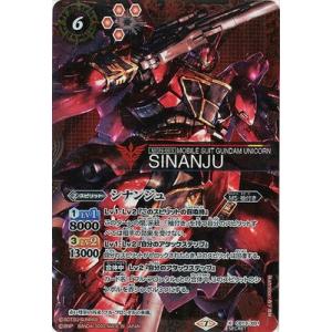 BANDAI（バンダイ） バトルスピリッツ 【SECRET】CB13-X04 フリーダム