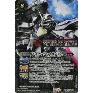 BANDAI（バンダイ） バトルスピリッツ 【SECRET】CB13-X04 フリーダム