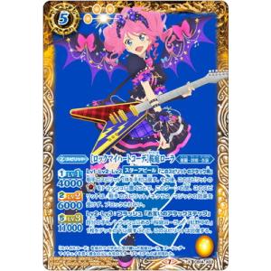 BANDAI（バンダイ） バトルスピリッツ 【SECRET】CB14-030 ［四ツ星