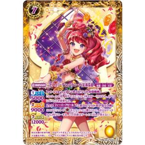 バトルスピリッツ CB14-020 ［セニョリータシェヘラコーデ］紅林珠璃 R
