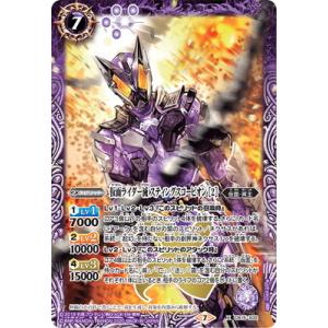 バトルスピリッツ 【SD42】 仮面ライダーディケイド -ライド