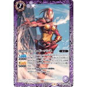ゼクス Z/X IG08-051 ViDOL配信中！ にんぴょ〜 (SR スーパーレア) (IG