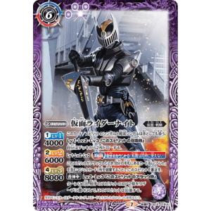 BANDAI（バンダイ） バトルスピリッツ CB15-064 仮面ライダーサウザー
