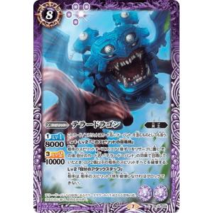 バトルスピリッツ 月光龍ストライクジークヴルム Amazon.co.jp: バトルスピリッツ 月光龍ストライク