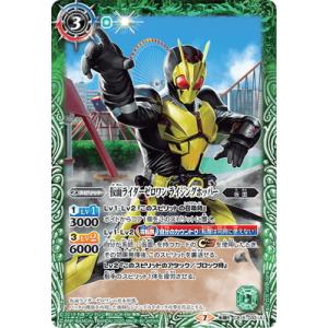 バトルスピリッツ 仮面の魂 仮面ライダーゼロワン Amazon.co.jp: バトルスピリッツ 仮面の魂(仮面ライダーゼロワン