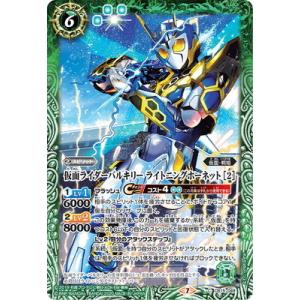 バトスピ  CB08 シークレット 仮面ライダーブレイド キングフォーム バトルスピリッツ専門通販店 バトスキ！