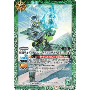 バトスピ　シックスファクター P23-12 ジークヴルム・シックスファクター | バトスピ(カード