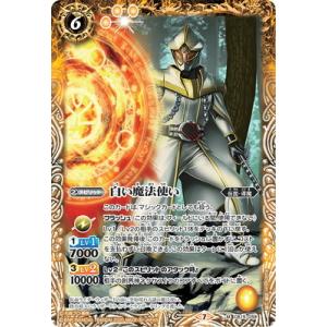 BANDAI バトルスピリッツ BSC45-XV05 大天使イスフィールXV XV