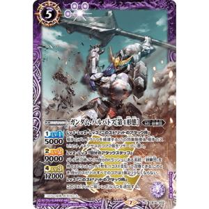 フルアート版/プレミアムカード] ファイナルファンタジーTCG 16-139S