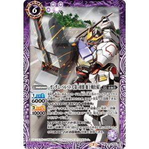 BANDAI（バンダイ） バトルスピリッツ PX25-05 調査員ロロ【2025