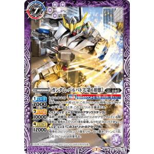 ディズニー ロルカナTCG 61/204・JA・4 右から2番目の星 Second Star