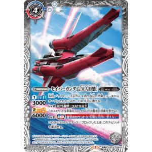 バトルスピリッツ 機動要塞キャッスル・ゴレムXV（シークレット） 契約