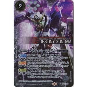 BANDAI バトルスピリッツ 【SECRET】CB29-X03 デスティニー