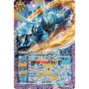 バトスピ アークの秘書・アズ BANDAI（バンダイ） バトルスピリッツ CB17-X06 アークの秘書・アズ X