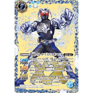 BANDAI（バンダイ） バトルスピリッツ CB17-X06 アークの秘書・アズ X