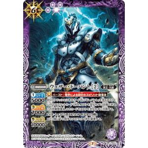 シャドウバース エボルヴ BP12-086 極炎のドラグーン・ローラ (LG