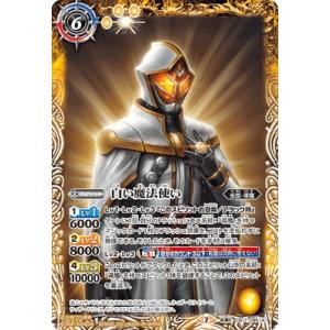 バトルスピリッツ CB34-XX01 仮面ライダーゼロスリー (XXレア