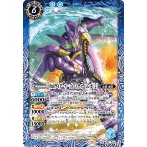 BANDAI バトルスピリッツ/CB01-044 ウルトラマンメビウス R