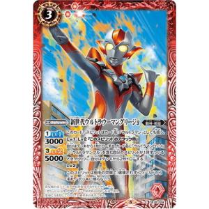 バトルスピリッツ CB18-024 新世代ウルトラウーマングリージョ