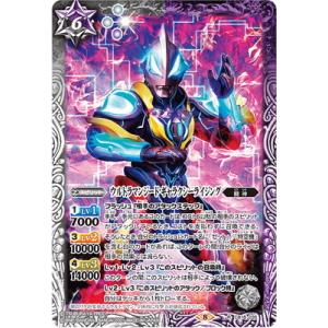 バトルスピリッツ CB18-035 ウルトラマンジード ギャラクシーライジング R