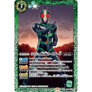 BANDAI（バンダイ） バトルスピリッツ 【プレバン限定】PB46-RV007