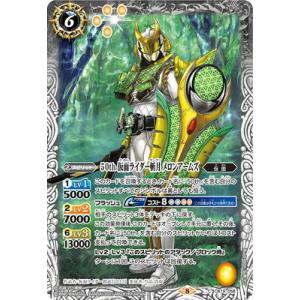 バトルスピリッツ CB19-058 50th 仮面ライダー斬月 メロンアームズ