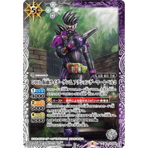 ヴァイスシュヴァルツ チェンソーマン 超インテリ作戦 パワー(C) CSM