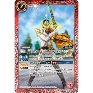 BANDAI バトルスピリッツ BSC44-CX04 神華の契約神