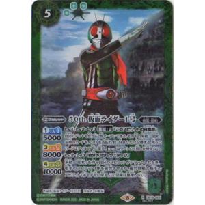 バトスピ 50th仮面ライダークウガマイティフォーム secret　シークレット 50th仮面ライダークウガマイティフォーム(CB19-018) | R/SECRET