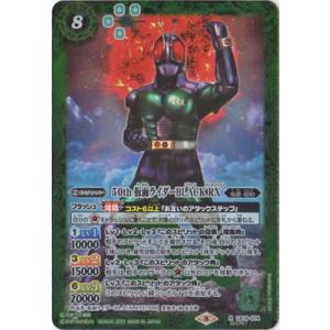パラレル】ユニオンアリーナ EX12BT/KMR-2-069 仮面ライダーディケイド