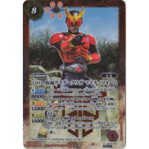 バトルスピリッツ 【SECRET】CB19-018 50th 仮面ライダークウガ マイティフォーム ...