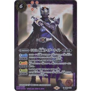 BANDAI バトルスピリッツ BSC45-XV05 大天使イスフィールXV XV