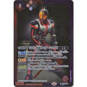 バトスピ 仮面ライダークウガ　アルティメットフォーム[2] 仮面ライダークウガアルティメットフォーム［2］[X][CB12-X02