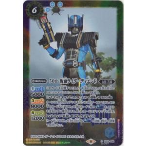 パラレル】ユニオンアリーナ EX12BT/KMR-2-069 仮面ライダーディケイド