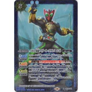 BANDAI（バンダイ） バトルスピリッツ CB19-049 50th 仮面ライダー