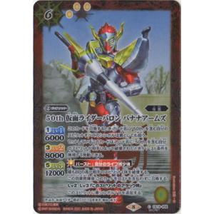 バトルスピリッツ CB34-XX01 仮面ライダーゼロスリー (XXレア