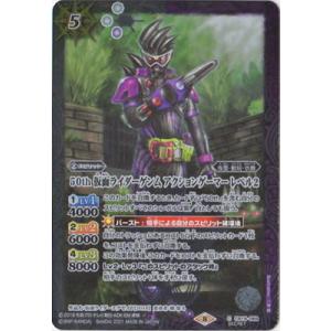 バトルスピリッツ　[メギドラオンでございます]　エリザベス　シークレット バトスピ 【メギドラオンでございます】 エリザベス