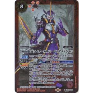 ドラゴンボールヒーローズ カンバー スーパーレア ドラゴンボールヒーローズ カンバー スーパーレア 楽天市場】スーパー