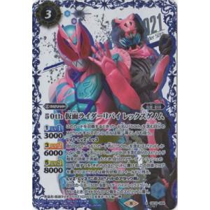 仮面ライダーディケイド　バトスピ　まとめ売り バトルスピリッツ 【SD42】 仮面ライダーディケイド -ライド