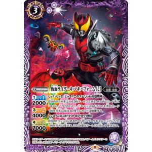 BANDAI（バンダイ） バトルスピリッツ CB20-X03 仮面ライダーゲンム
