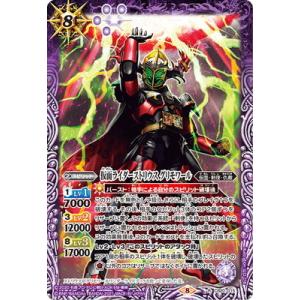 BANDAI バトルスピリッツ 【プレバン限定】PX20-01 永遠のキズナ 馬神