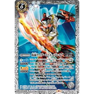 SECRET】バトルスピリッツ 26RCB01-X03 仮面ライダーゼッツエクス