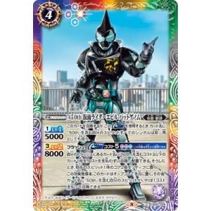 バトスピ 　仮面ライダー善悪の選択 仮面ライダーゼロスリー　シークレット Amazon.co.jp: バトルスピリッツ 仮面ライダーゼロスリー（XX