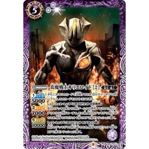 3枚　宇宙忍者バルタン星人[初代ウルトラ怪獣]M/SECRET CB22-032 3枚 宇宙忍者バルタン星人[初代ウルトラ怪獣]M/SECRET CB22-032