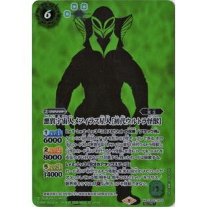 BANDAI（バンダイ） バトルスピリッツ 【SECRET】【アニメ背景】BSC48